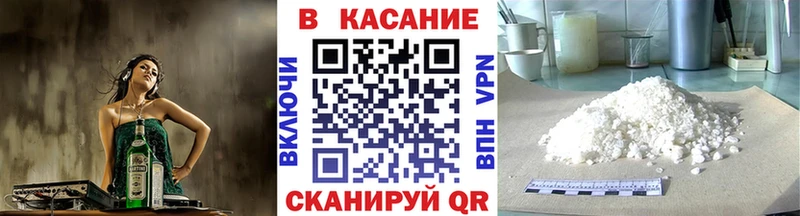 Купить Конопля  АМФЕТАМИН  Мефедрон  Арсеньев