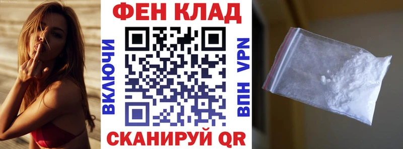 АМФ VHQ  Купить где  Арсеньев 