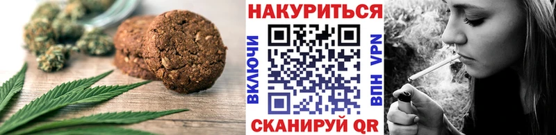 Cannafood марихуана Арсеньев