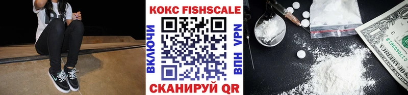 Кокаин Перу  Купить где  Арсеньев 