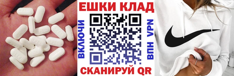 Ecstasy 300 mg  Купить где  Арсеньев 