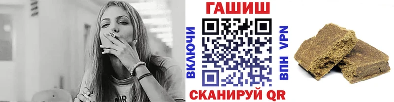 ГАШ Изолятор  Купить  Арсеньев 