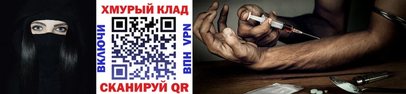 Купить закладки  Арсеньев  Героин Афган 