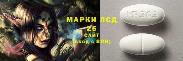 гашиш Инсар