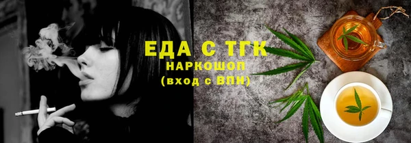 ECSTASY Инта