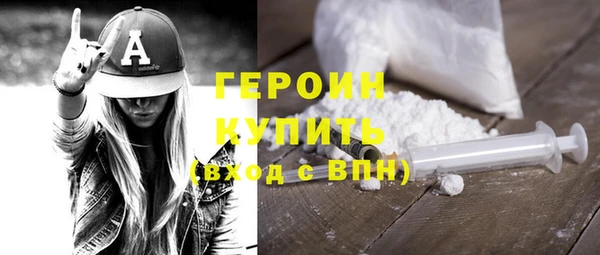 экстази Каменногорск