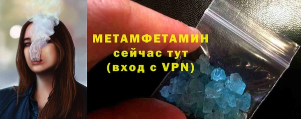 гашиш Инсар