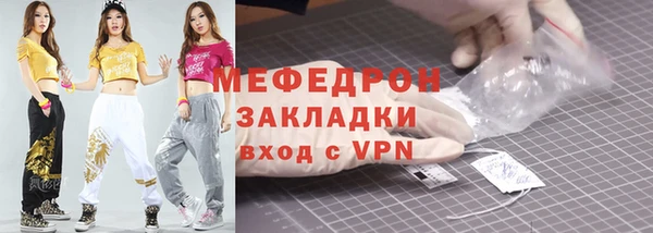соль курить ск Каменка