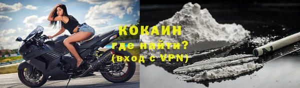 экстази Каменногорск