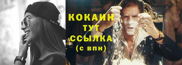 экстази Каменногорск