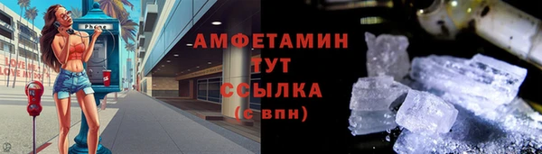 соль курить ск Каменка