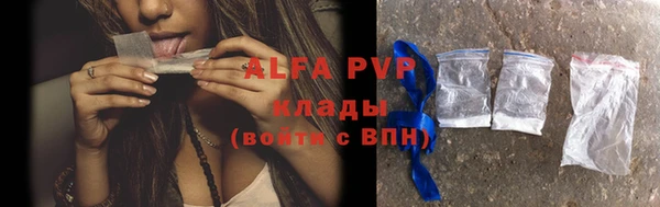 экстази Каменногорск