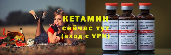 экстази Каменногорск