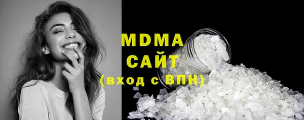соль курить ск Каменка
