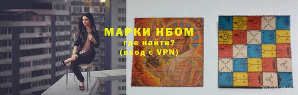 соль курить ск Каменка