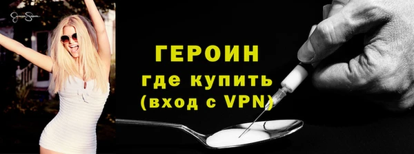 соль курить ск Каменка