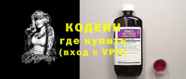 соль курить ск Каменка