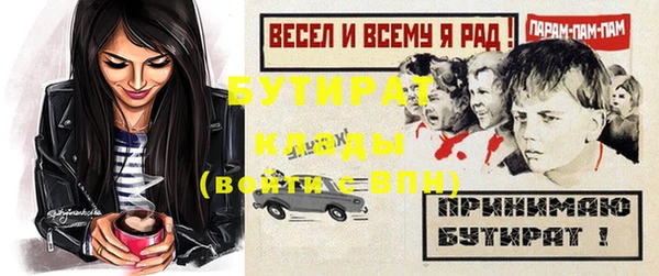 экстази Каменногорск