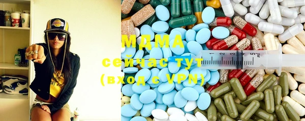 экстази Каменногорск