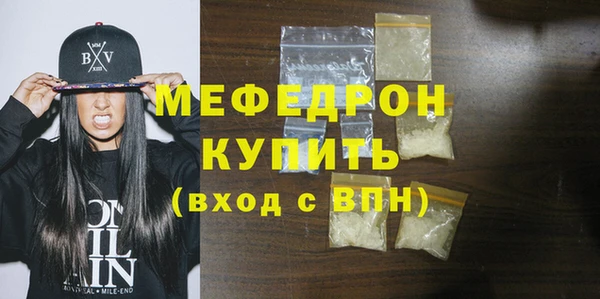 твердый Каменск-Шахтинский
