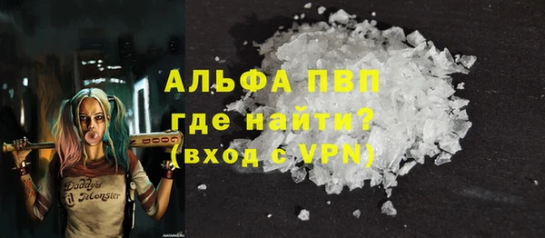 гашиш Инсар
