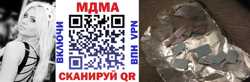 Купить закладки  Арсеньев  MDMA Molly 