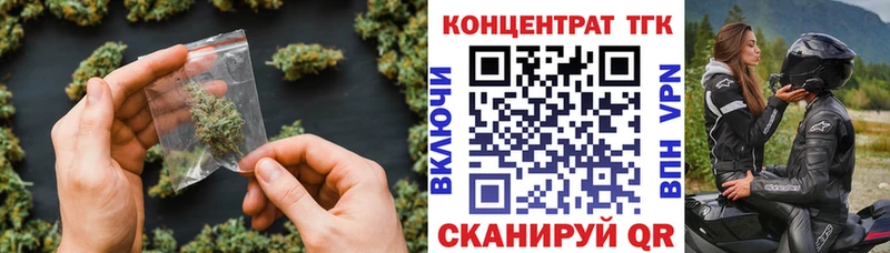 Дистиллят ТГК Wax Арсеньев