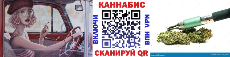 Бошки Шишки LSD WEED Арсеньев